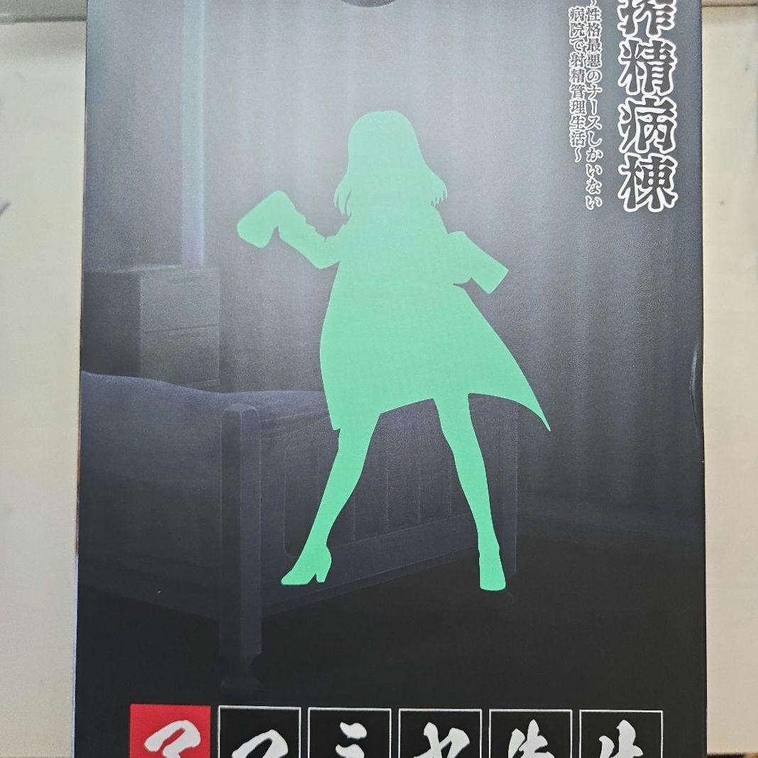 【未開封】アマミヤ先生 DK版 1/7 完成品フィギュア