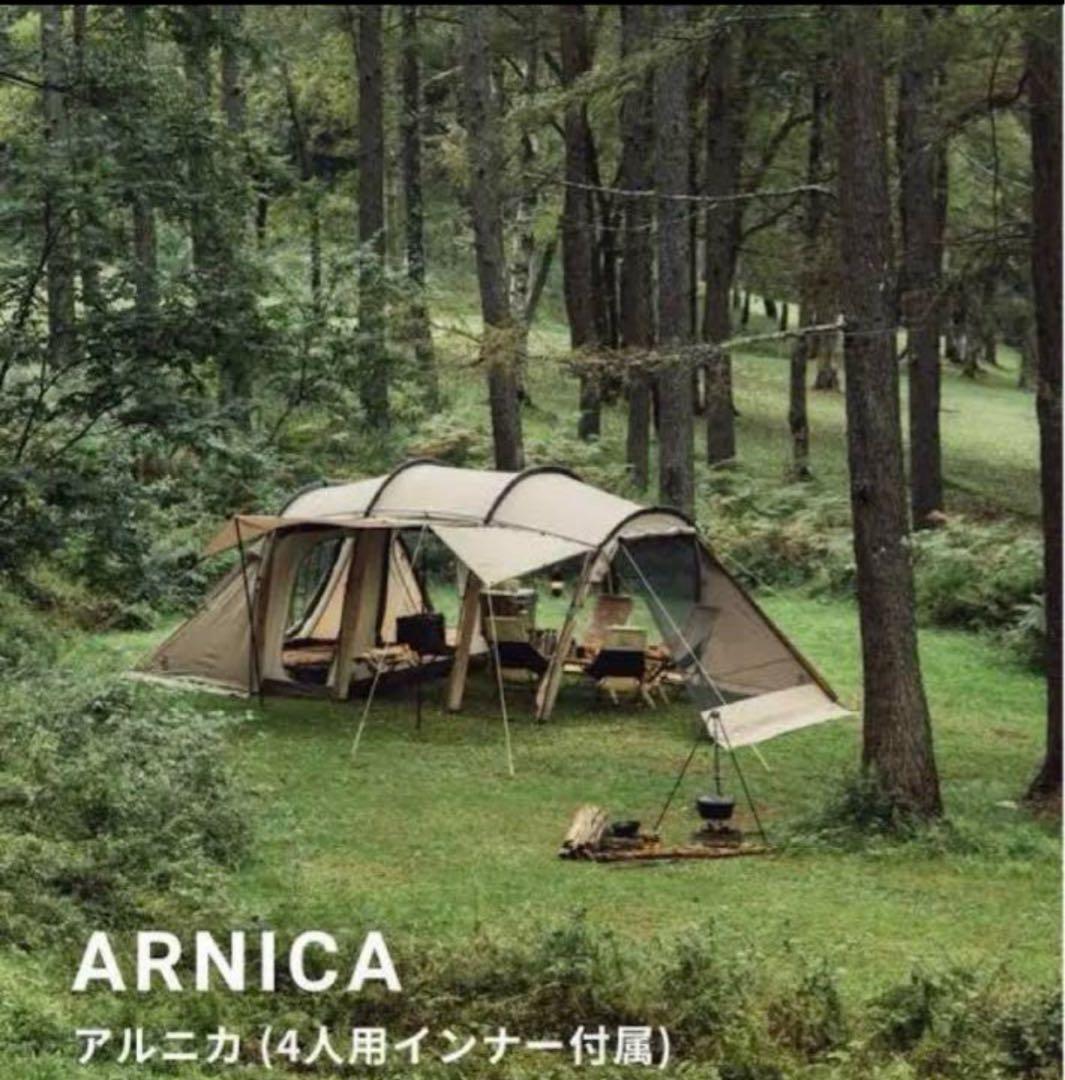 【新品】サバティカルアルニカ