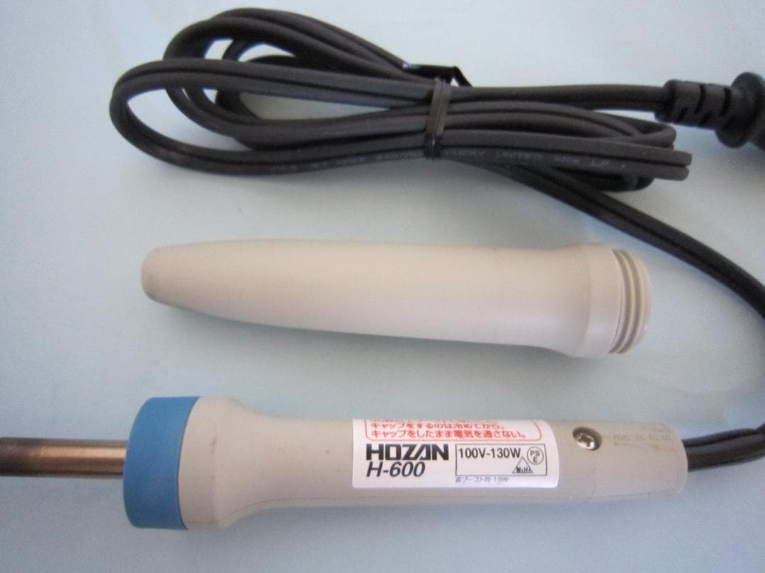 【程度良好】国産一流メーカー　電気　工具セット　白光　ホーザン　電気工作最適