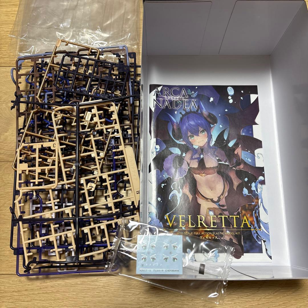 アルカナディア(ルミティア、ヴェルルッタ、ユクモ)特典付 組み立て済み ジャンク