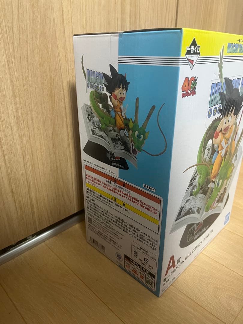 一番くじ ドラゴンボール 40th 其之ー　A賞 B賞 　フィギュア