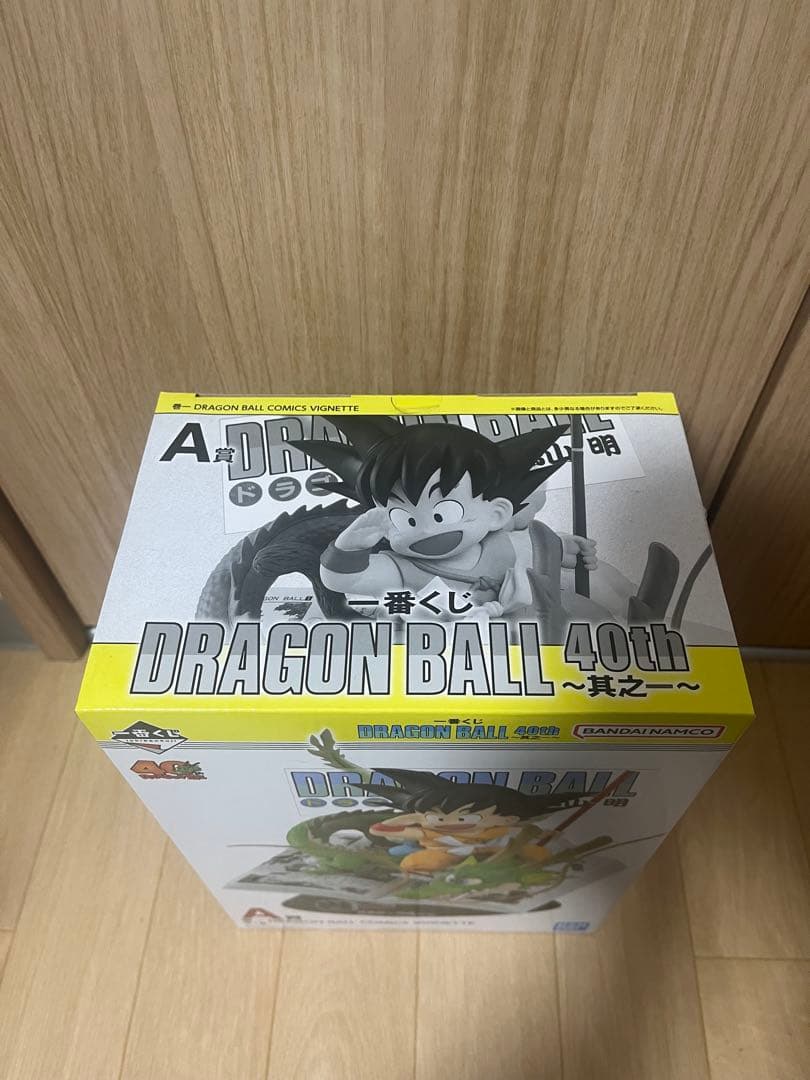 一番くじ ドラゴンボール 40th 其之ー　A賞 B賞 　フィギュア