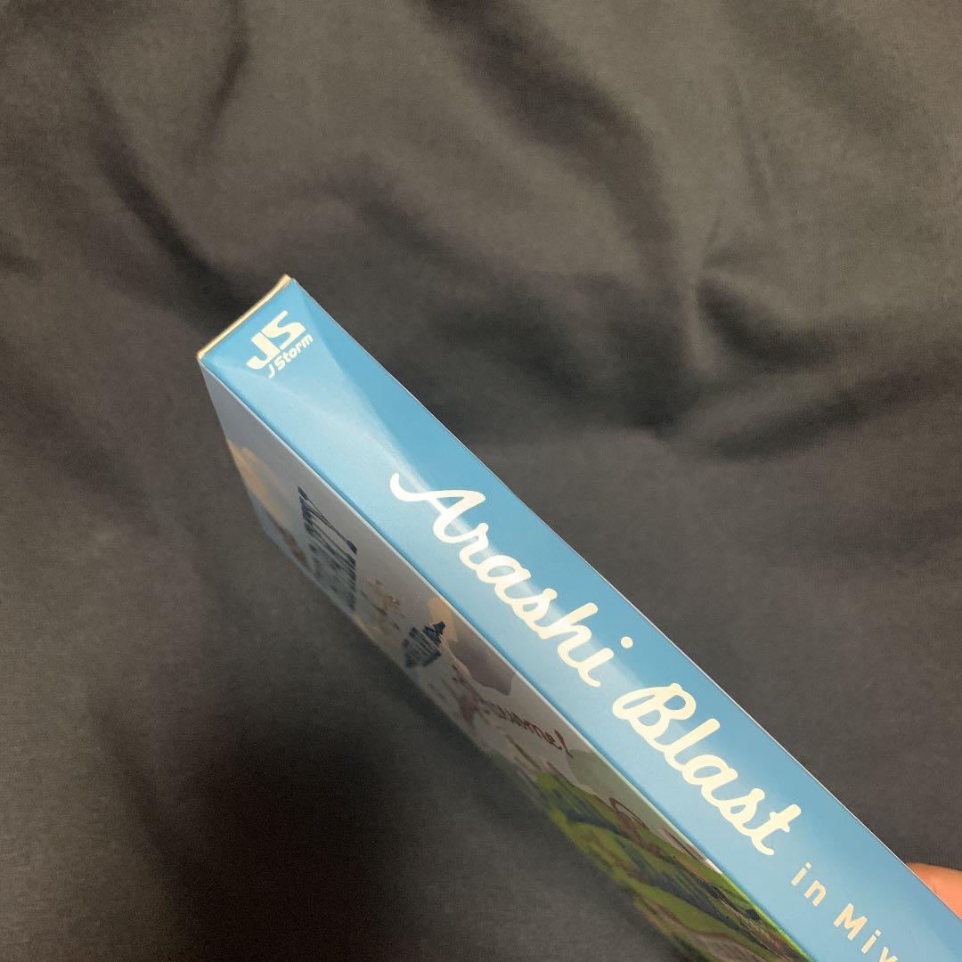 嵐/ARASHI BLAST in Miyagi〈2枚組〉