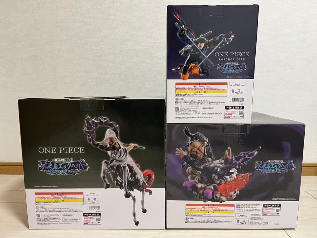 ワンピース MASTERLISE EXPECIE フィギュア 3点セット