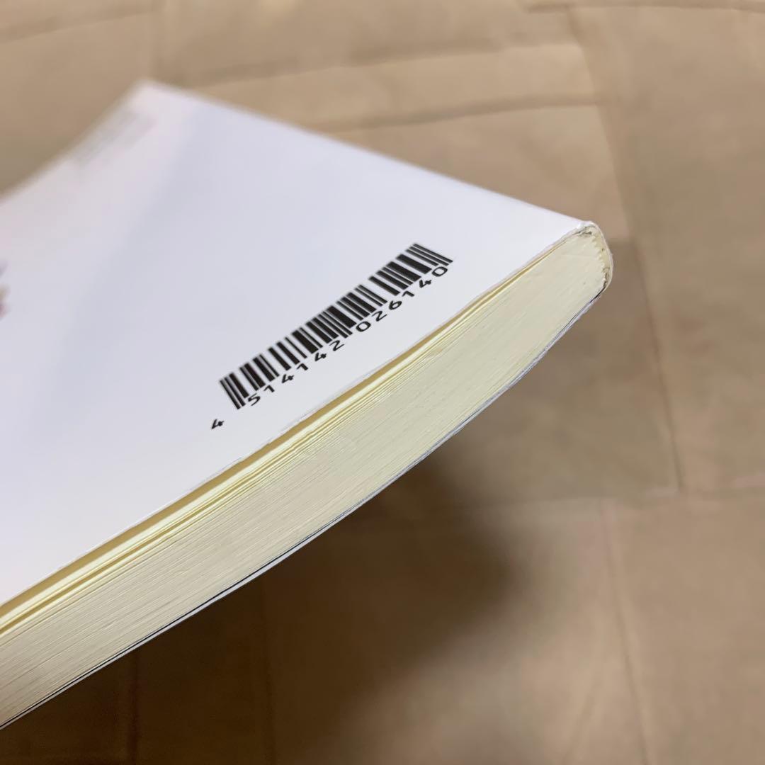 楽しいバイエル併用 ファイナルファンタジー5