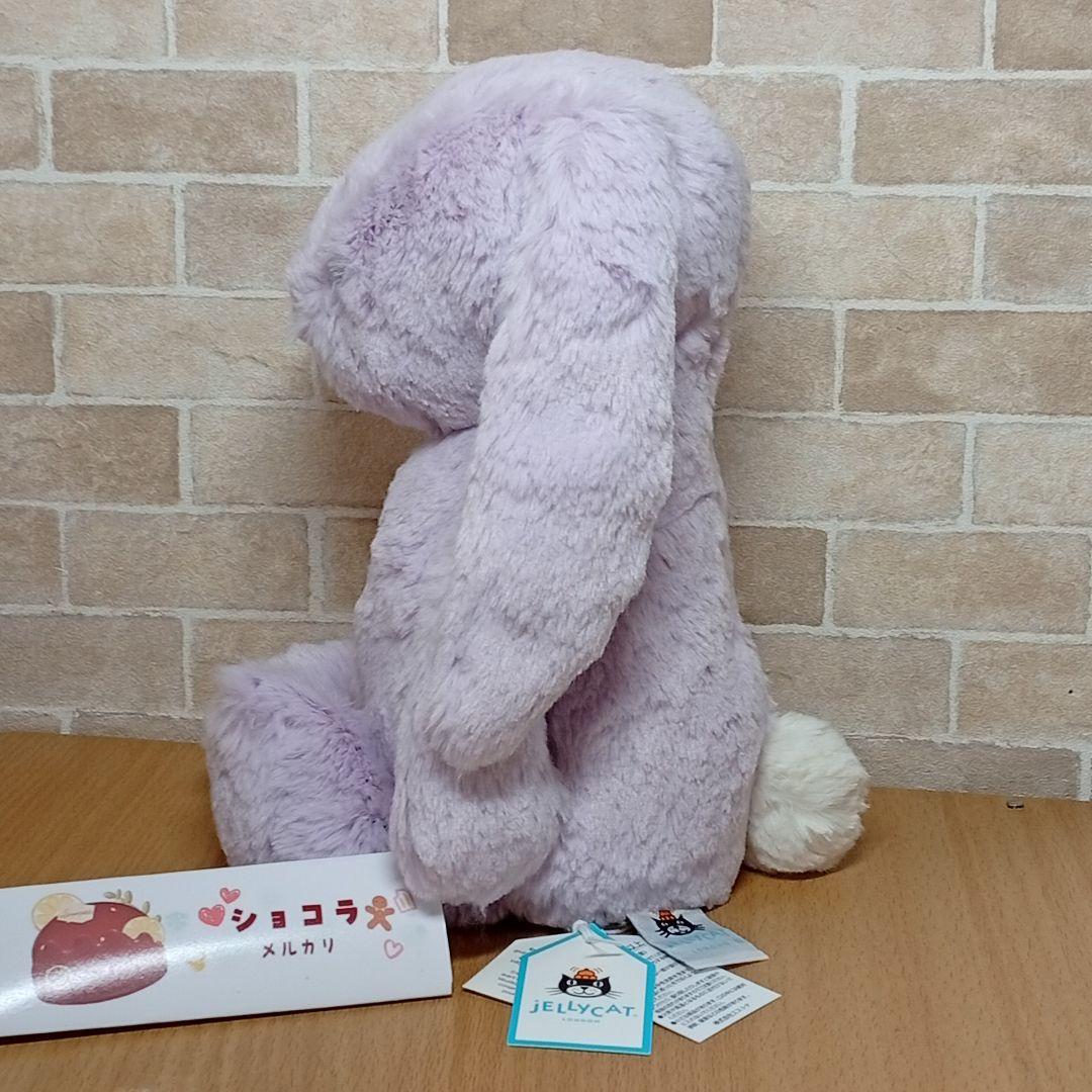  Bashful Lilac Bunny　ぬいぐるみ　薄紫うさぎ