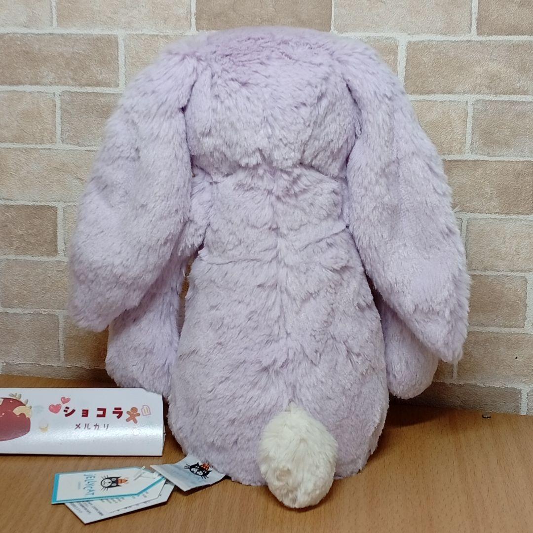  Bashful Lilac Bunny　ぬいぐるみ　薄紫うさぎ