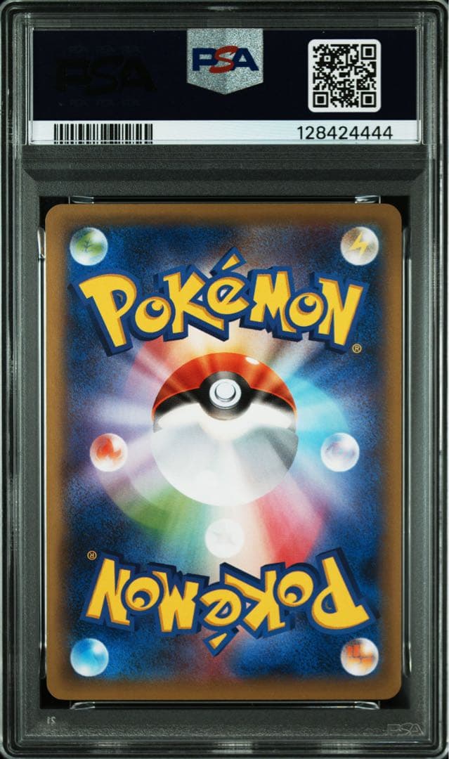PSA10★ サーナイトソウルリンク 052/054 U ポケモンカード