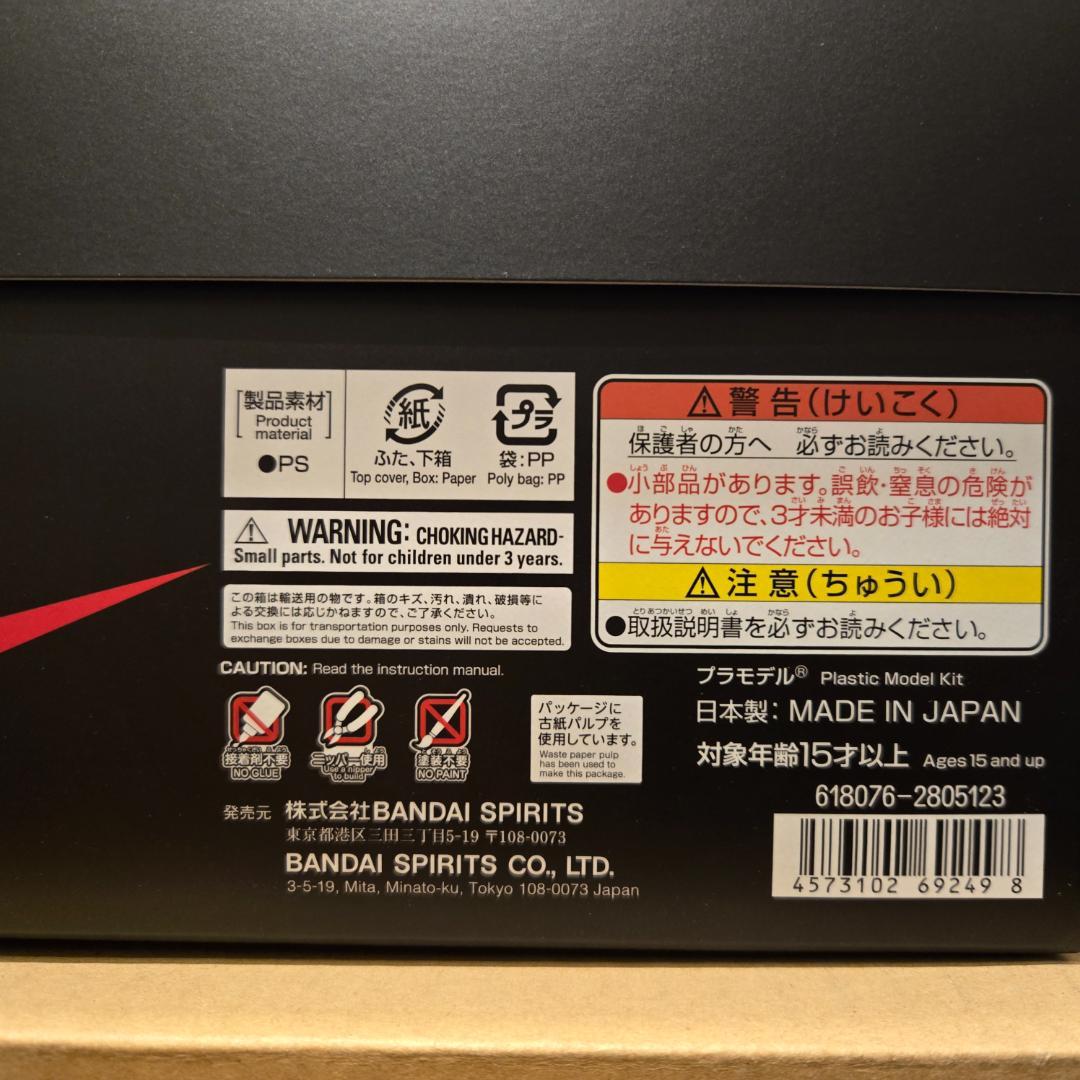 【新品】NIKE AIR JORDAN 1 HIGH 85 MODEL KIT