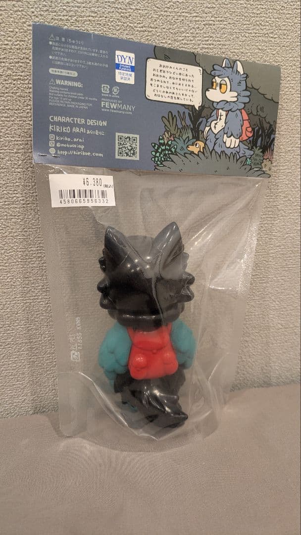 【新品未開封】おおかみくん デビルマンver. ソフビ