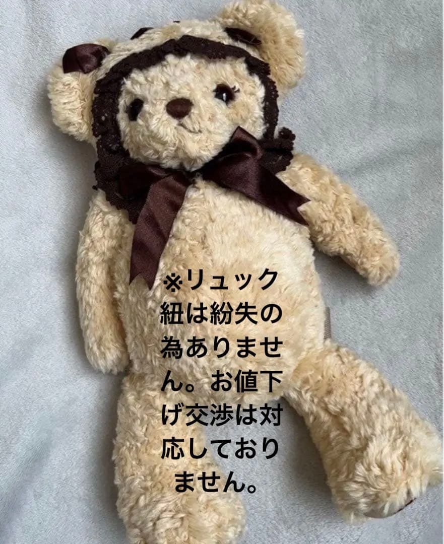 くまくみゃ　ぬいぐるみ　BABY, THE STARS SHINE BRIGHT