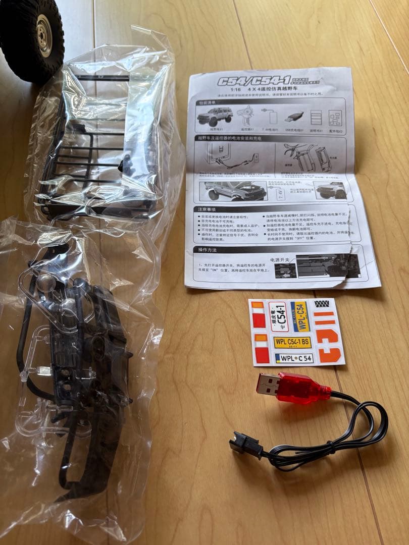 WPL C54-1 ランドクルーザー80　RCクローラー