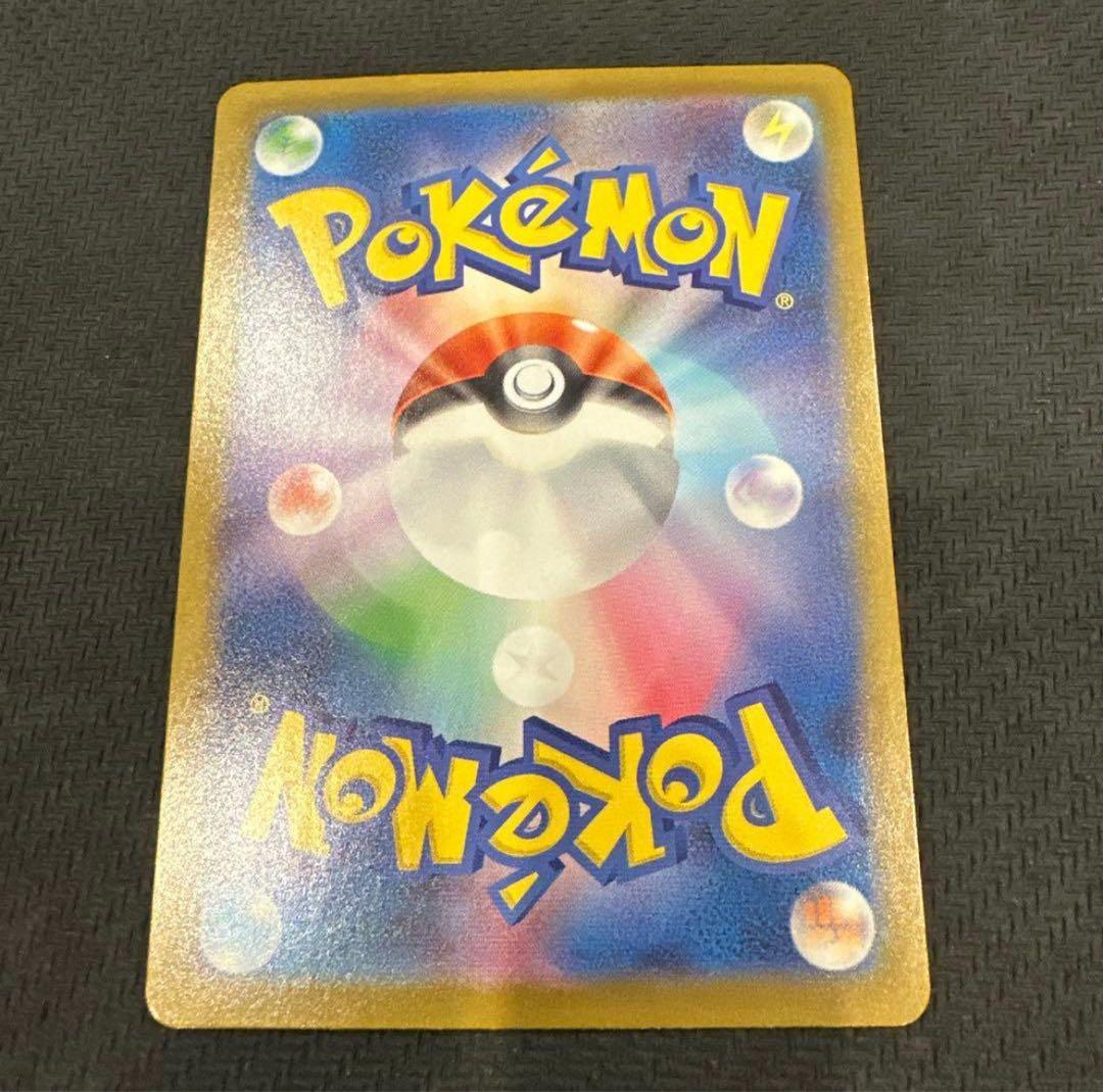 【極美品】メガリザードンX ex MUR ポケモンカード 1枚