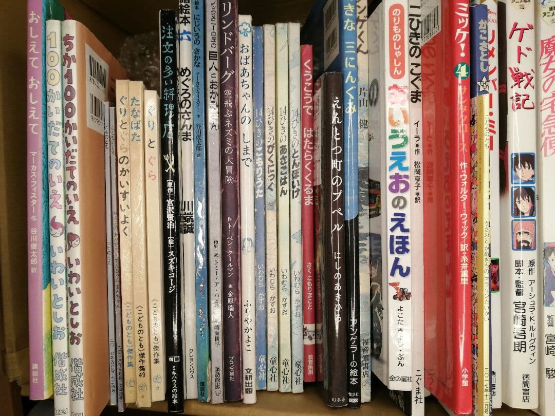 日本語 絵本・児童書 約40冊セット