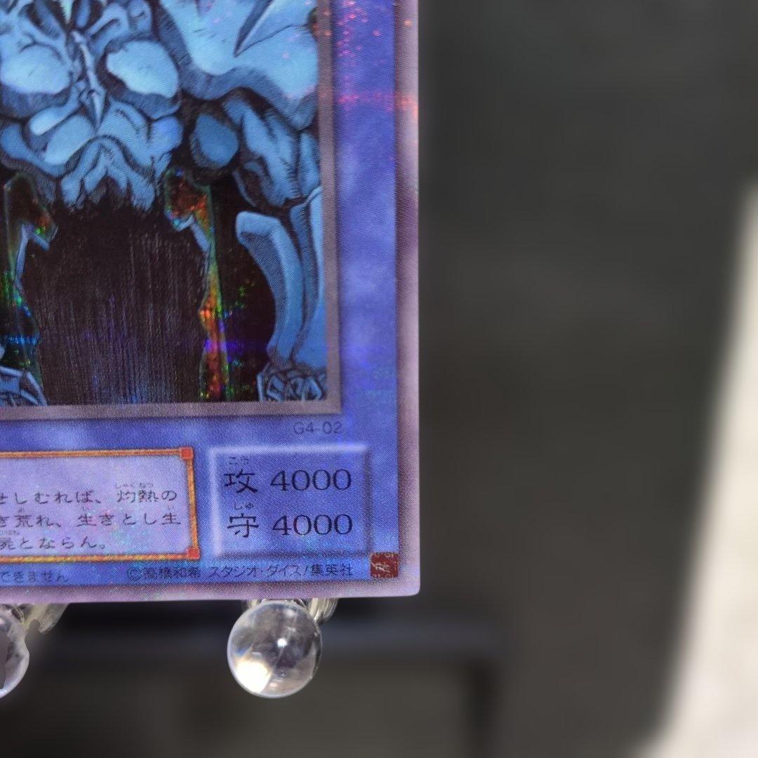 遊戯王 オベリスクの巨神兵（G4-02）パラレルレア GB4プロモ 三幻神