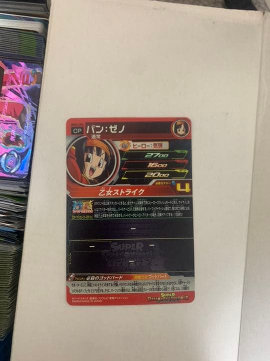 BM5弾　cp sr
