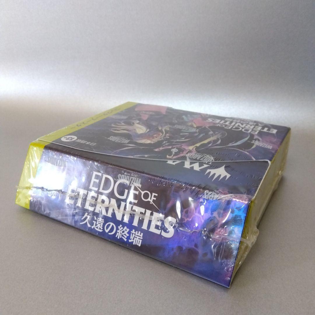 久遠の終端 日本語版 コレクターブースター 1BOX 新品未開封品