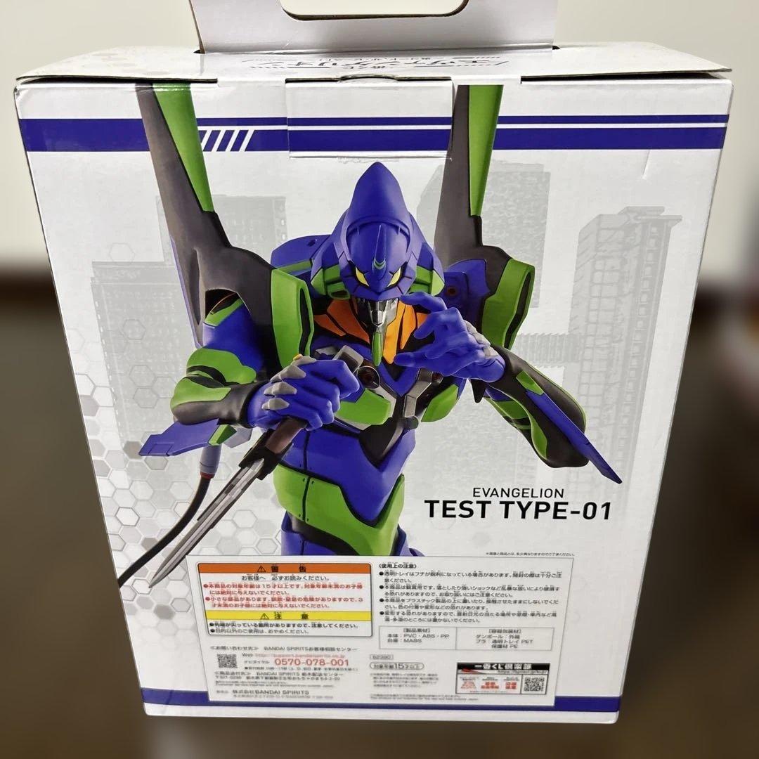 一番くじ エヴァンゲリオン 「裏コード、ザ・ビースト」シリーズ