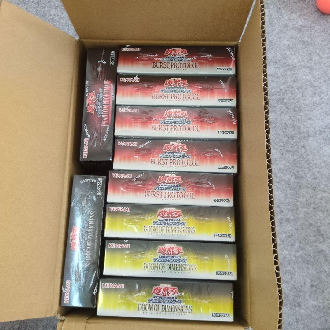 遊戯王　バーストプロトコルBOXまとめ売り