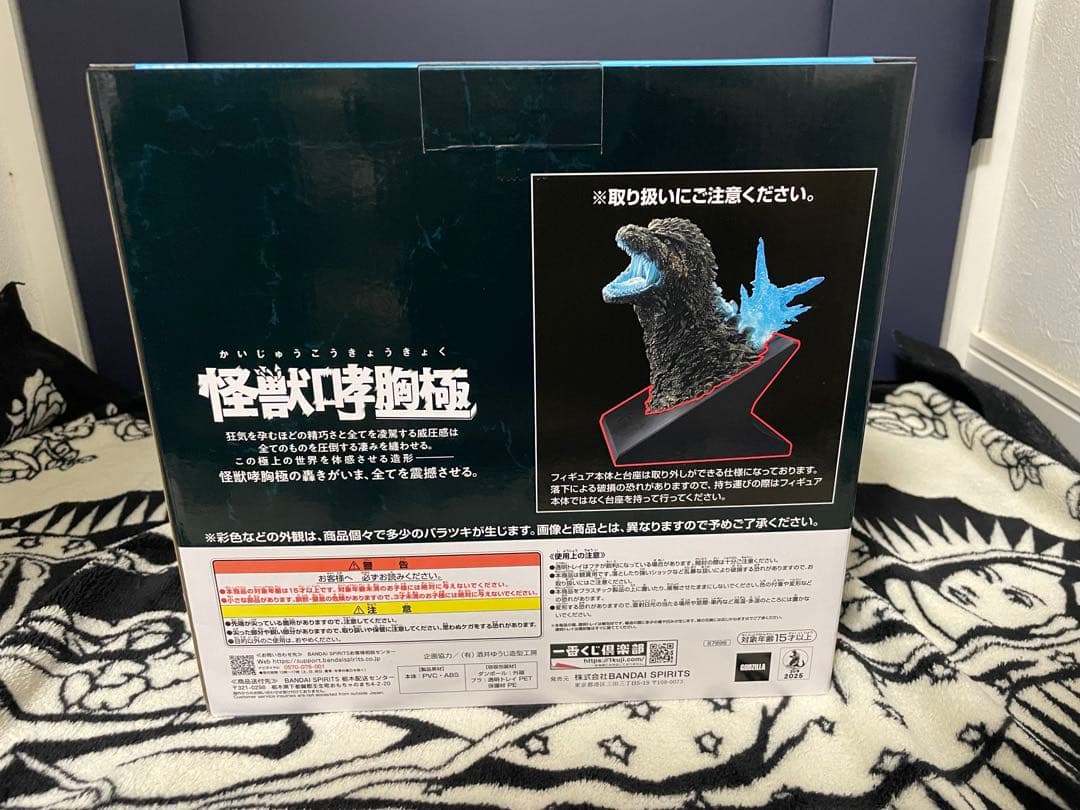 一番くじ ゴジラ 怪獣乱舞〜荒ぶるモノ〜B賞、C賞、D賞ラストワンセット+オマケ