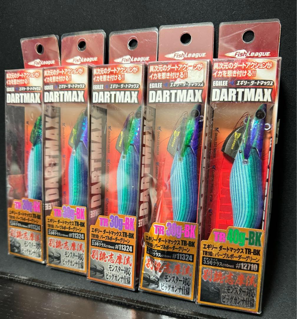 エギリー　ダートマックス TR 30g 40g 5個セット　エコギア