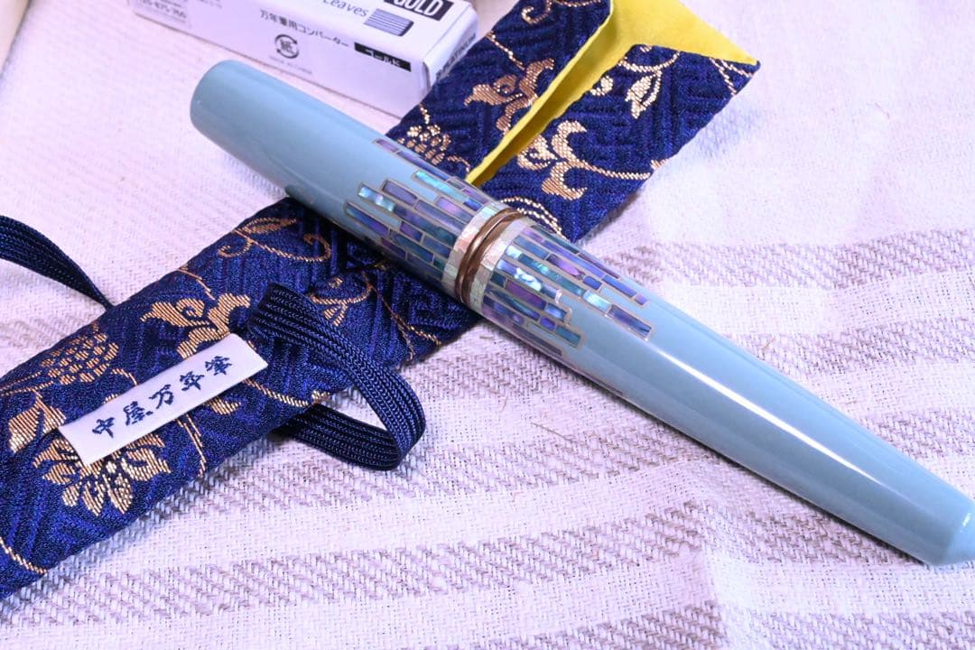 中屋万年筆、天色、螺鈿、蒔絵