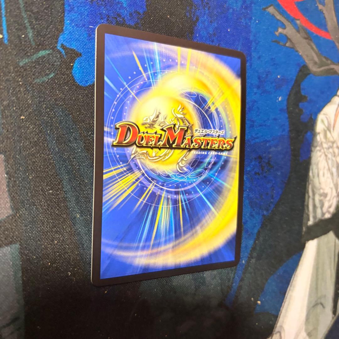 偽りの希望 鬼丸「終斗」　コードミラクル鬼丸ピリオド　金トレジャー