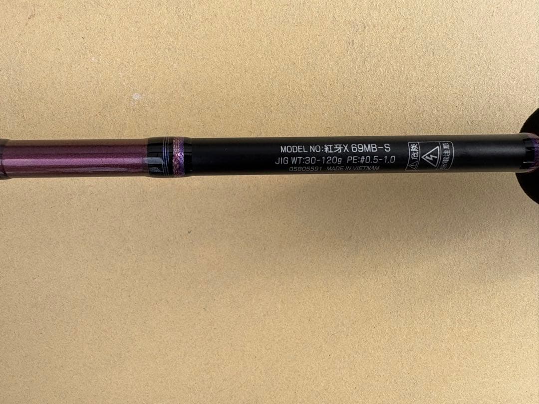 ダイワ　紅牙　KOHGA X69MB-S Daiwa タイラバ