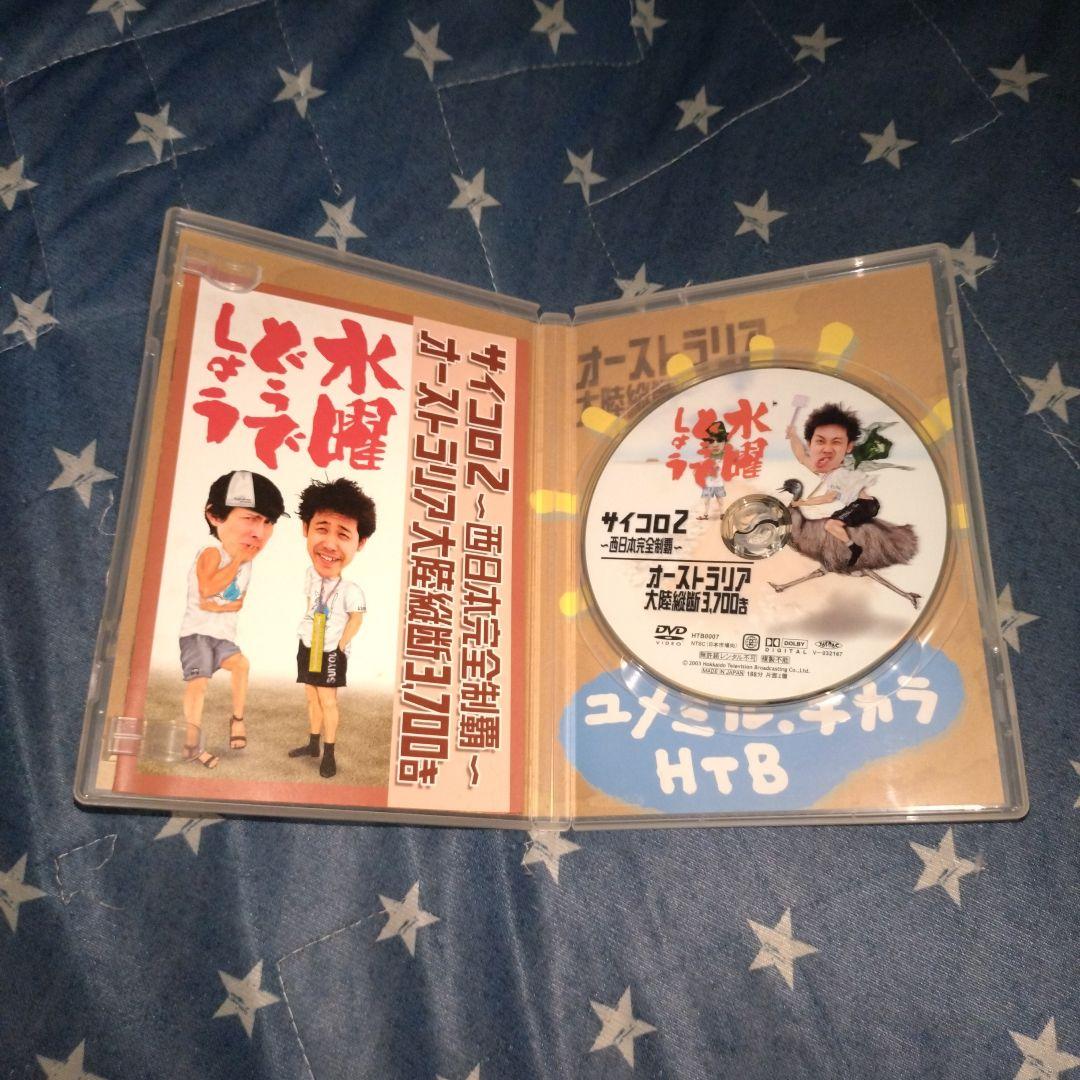 今週価格DVD5本＆水曜どうでしょうdvdコレ＆特製マガジンケース３個＆フォルダ