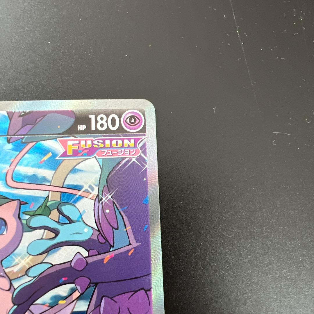 ミュウV SR SA S8 フュージョンアーツ 106/100