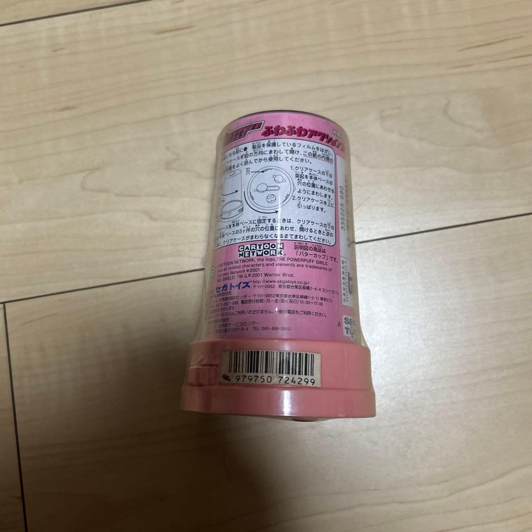 パワーパフガールズ　ふわふわアクションステージ