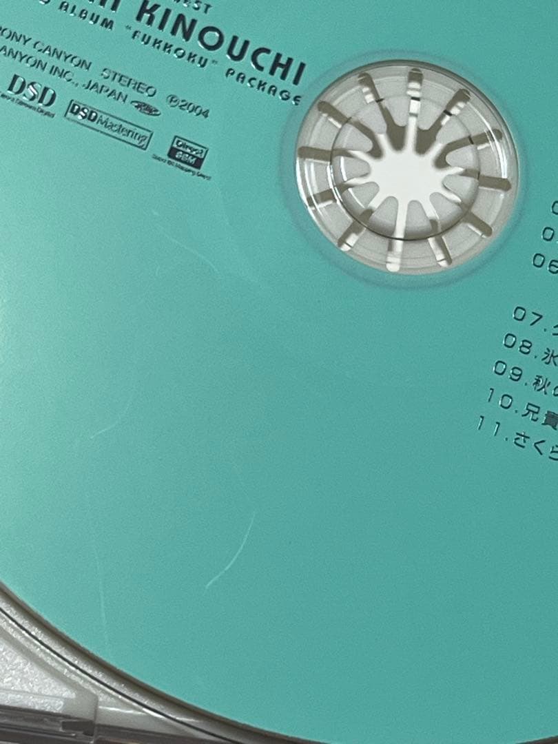 木之内みどり 74-76 77-78 ぼくらのベスト 1 2 CD セット