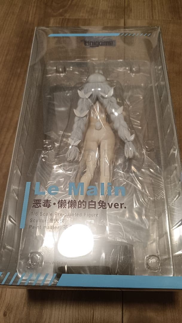 アズールレーン ル・マラン 昼寝好きのラピヌ VER. 1/6フィギュア 特典付