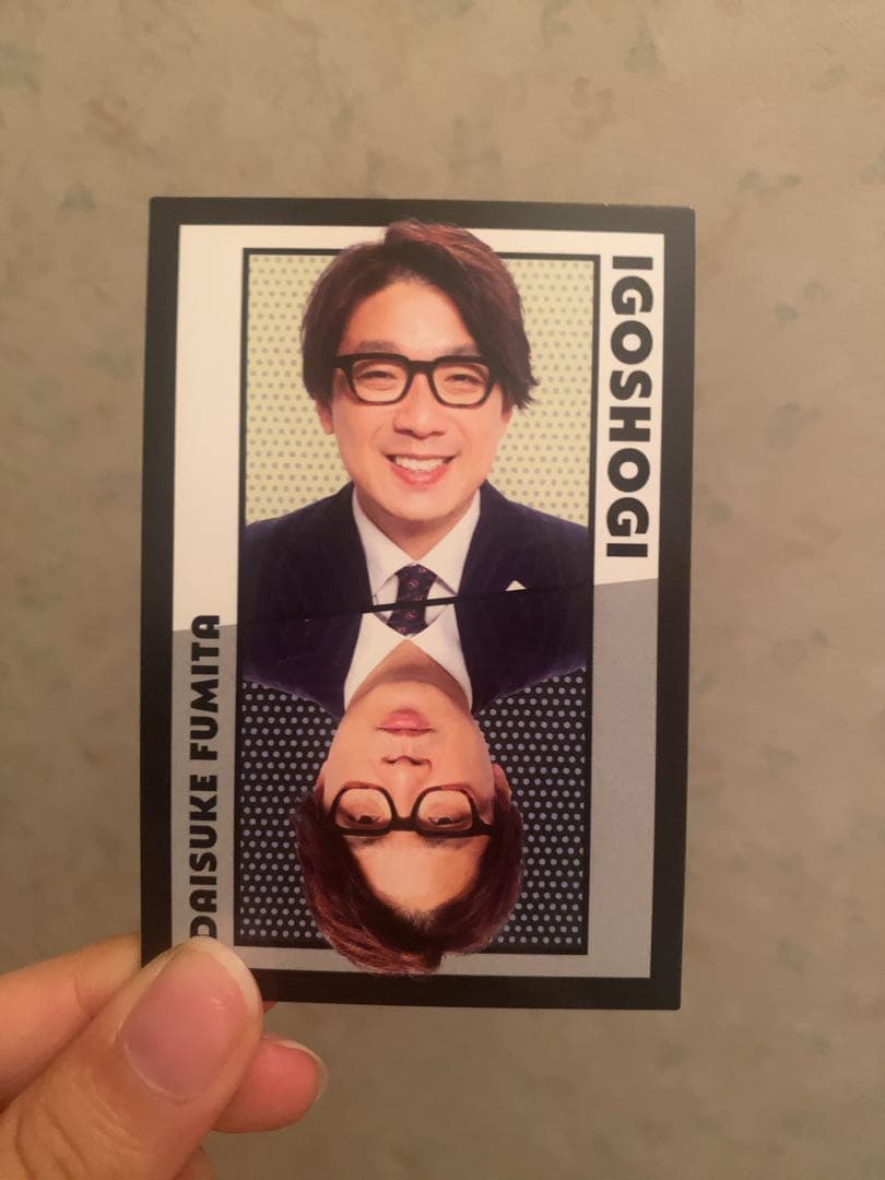 よしもとコレカ 6th Edition