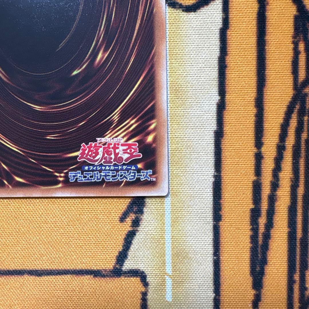 た*つ様 遊戯王 極美品 神炎皇ウリア 原作イラスト シークレットレア