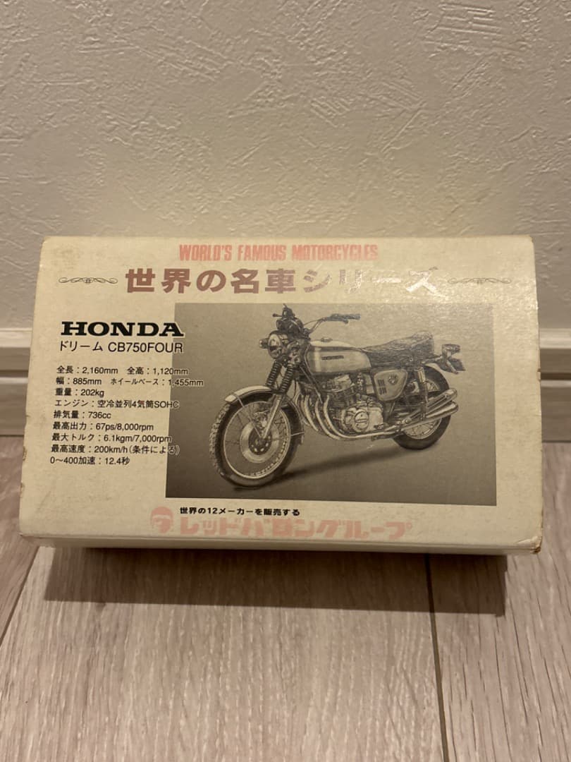 箱付き☆CB750fourレッドバロン模型　美品