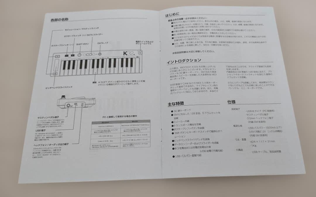 音源内蔵MIDIキーボード miditech K32s 32鍵 ミディーテック