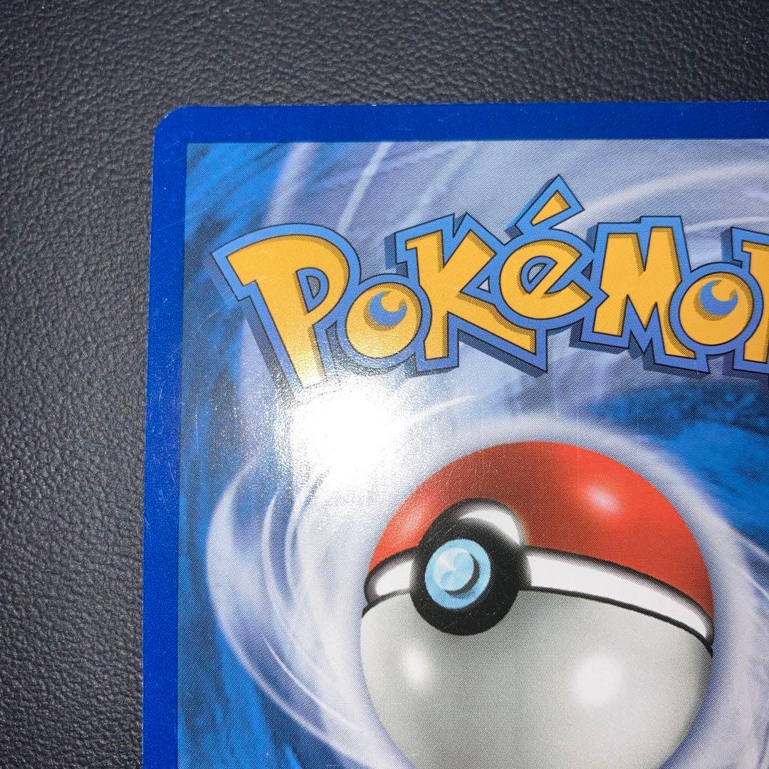 美品　ピカチュウ 英語版　リバースホロ　復刻版　海外版　20周年