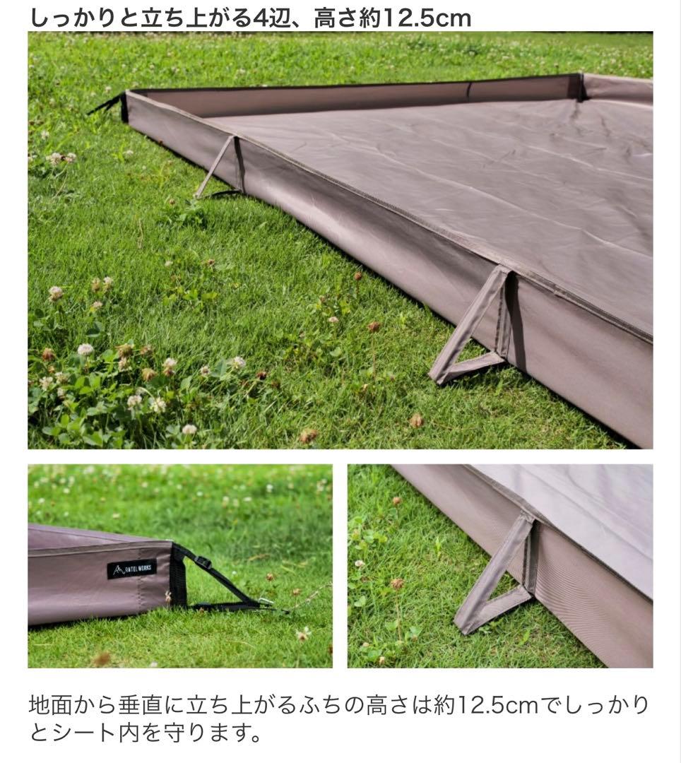 ラーテルワークス　リビングシートフロアマット付