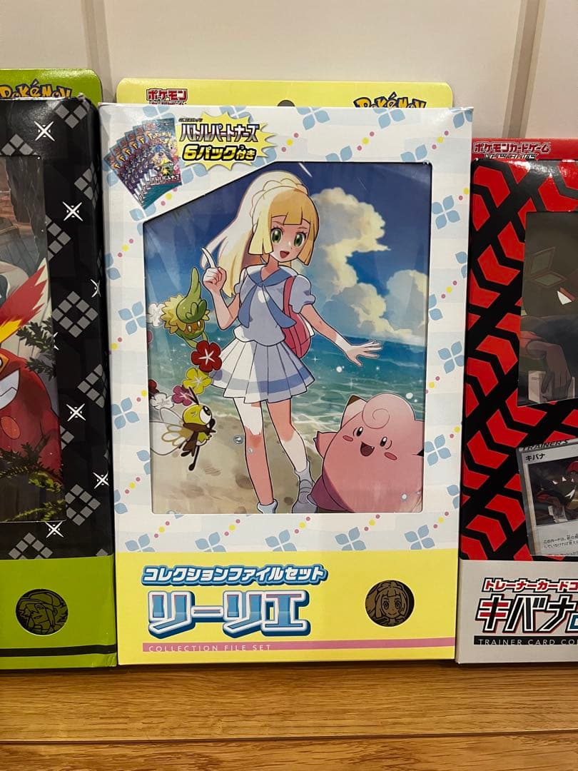 ※専用　未開封 コレクションファイルセット&キバナの不屈（計:3セット）