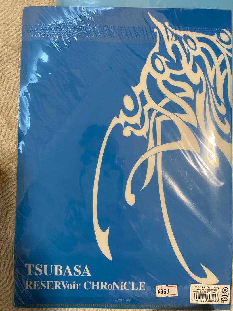 CLAMP ツバサ　クリアファイル2枚セット