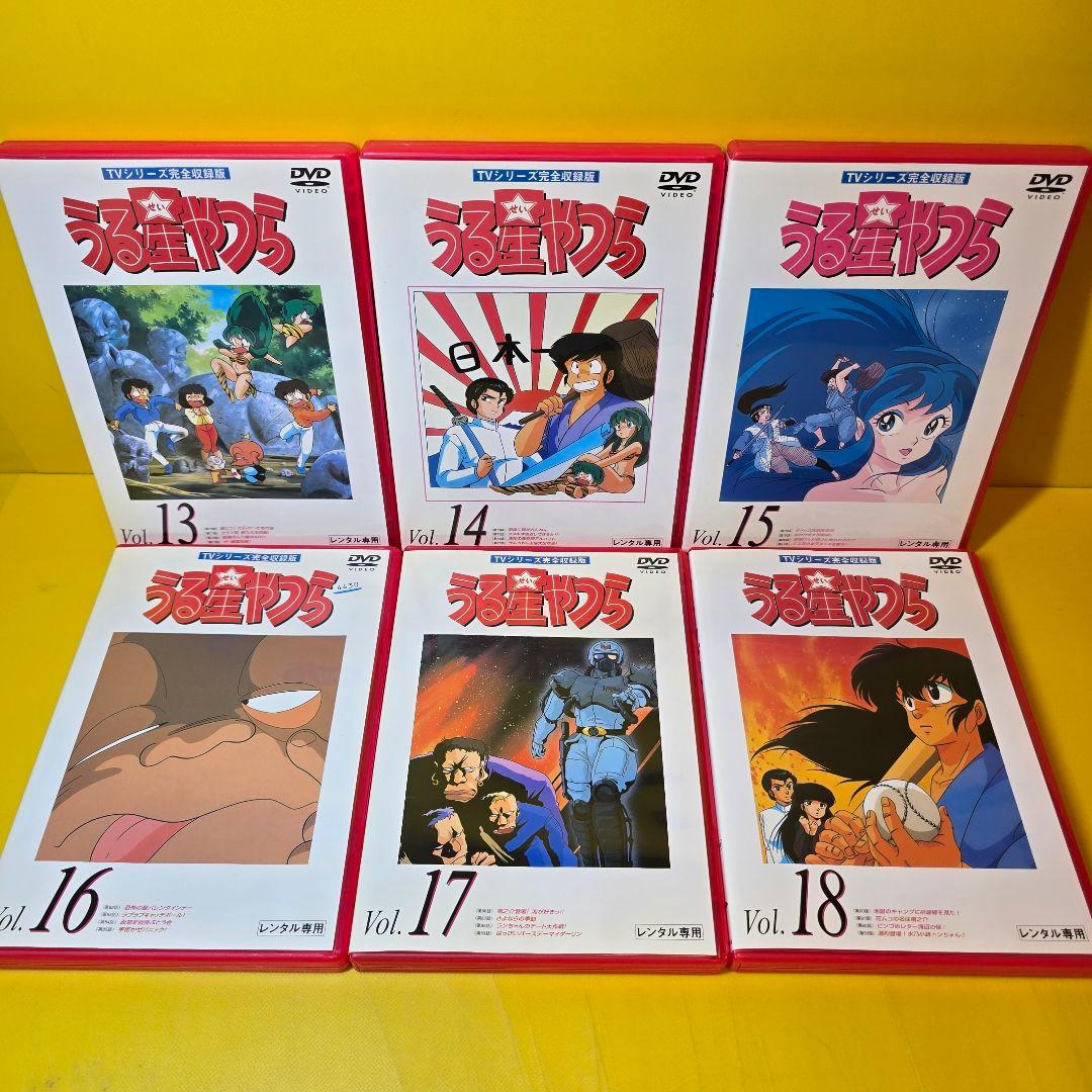 新品ケース交換済み　うる星やつら【TVシリーズ完全収録版】DVD全50巻