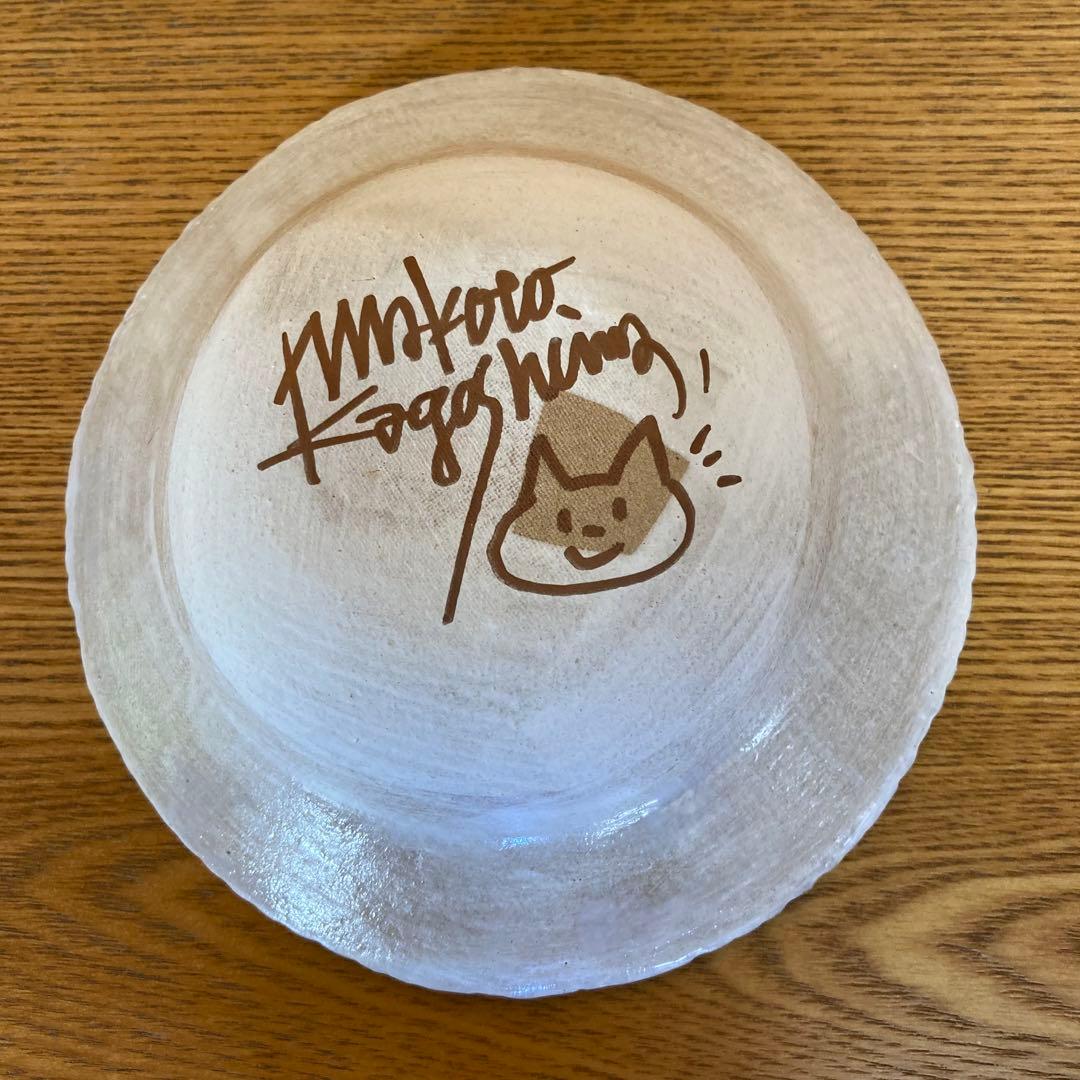 新品 人気作家 鹿児島睦　小皿 とボウル 黄色2個セット　希少　入手困難