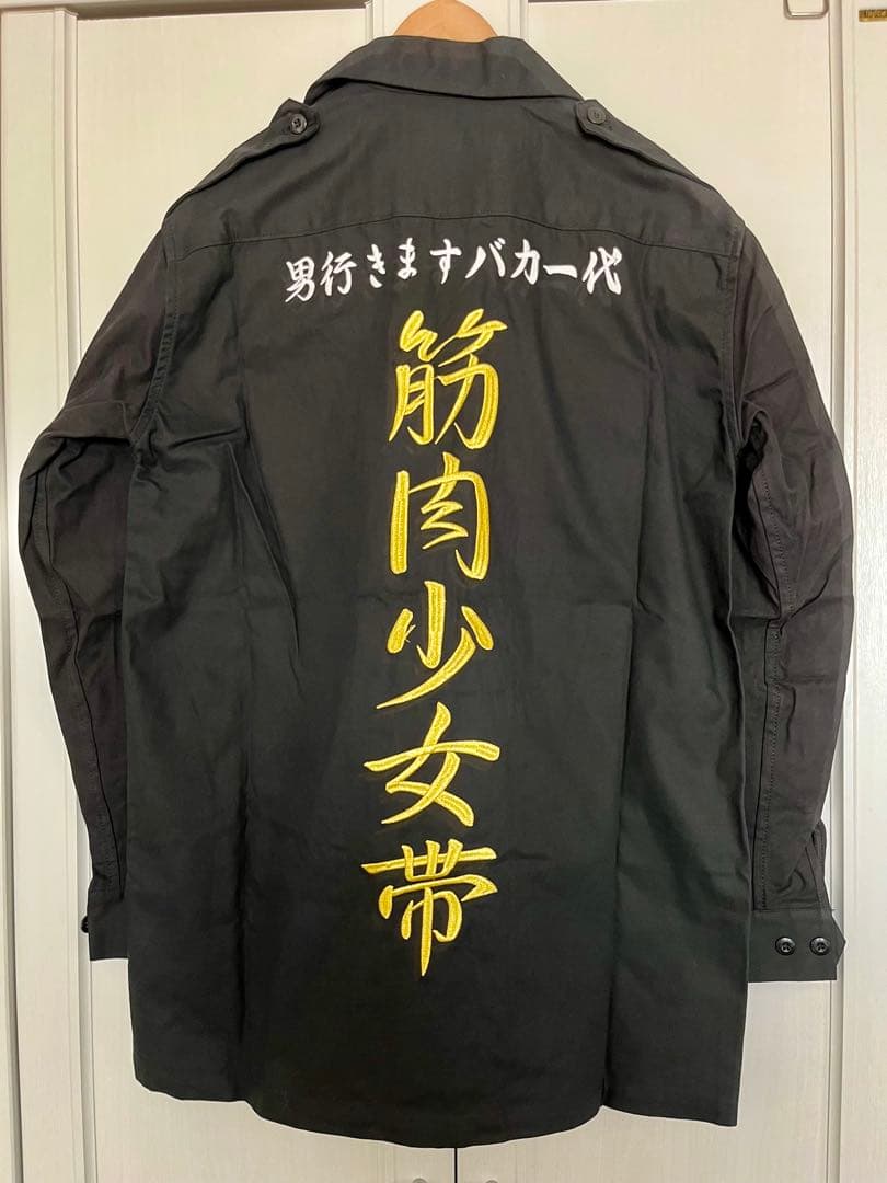 筋肉少女帯　特攻シャツ