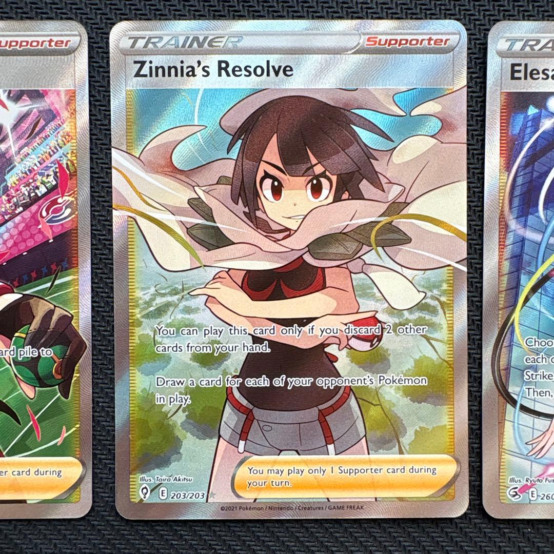 ポケモンカード トレーナー9枚　SR 英語版　まとめ売り　正規品