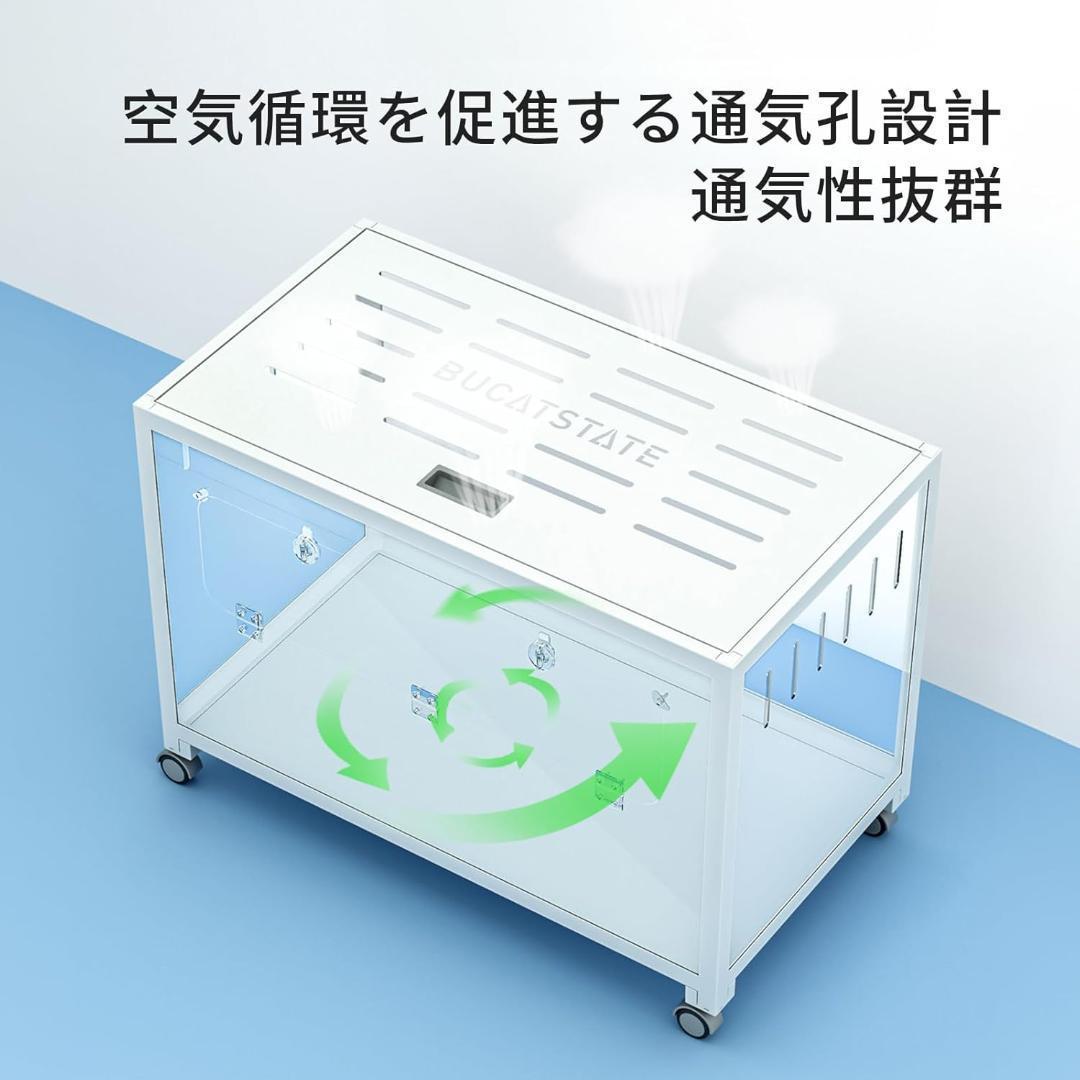 BUCATSTATE ハムスター メタル製 80cmケージ 飼育ケージ ホワイト