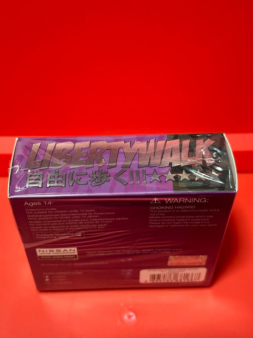 LB-Silhouette WORKS GT Nissan 35GT-RR 限定