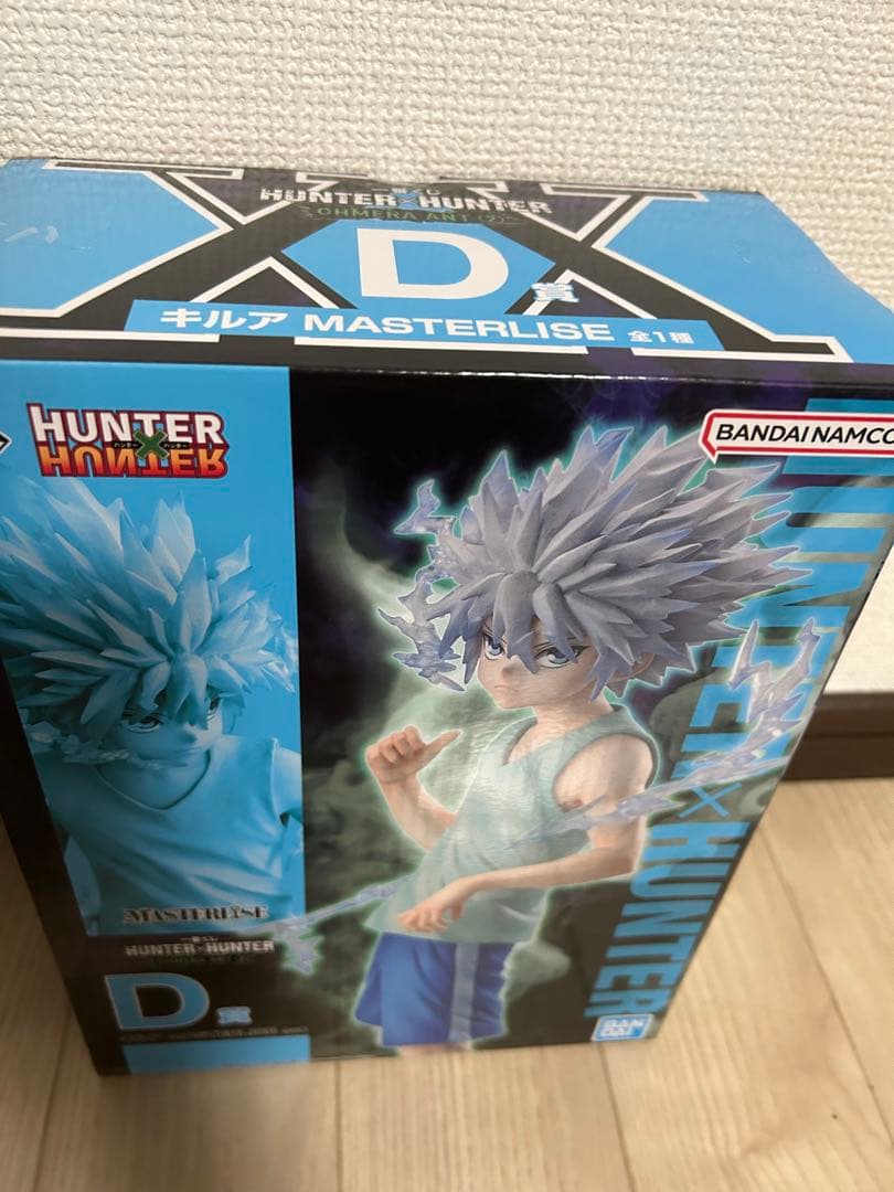 一番くじ　ハンターハンター　フィギュア　コンプ