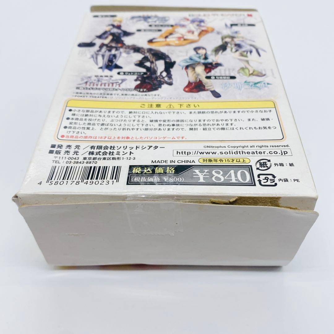 袋未開封 ニトロプラス 沙耶の唄 フィギュア POCKET THEATER DX