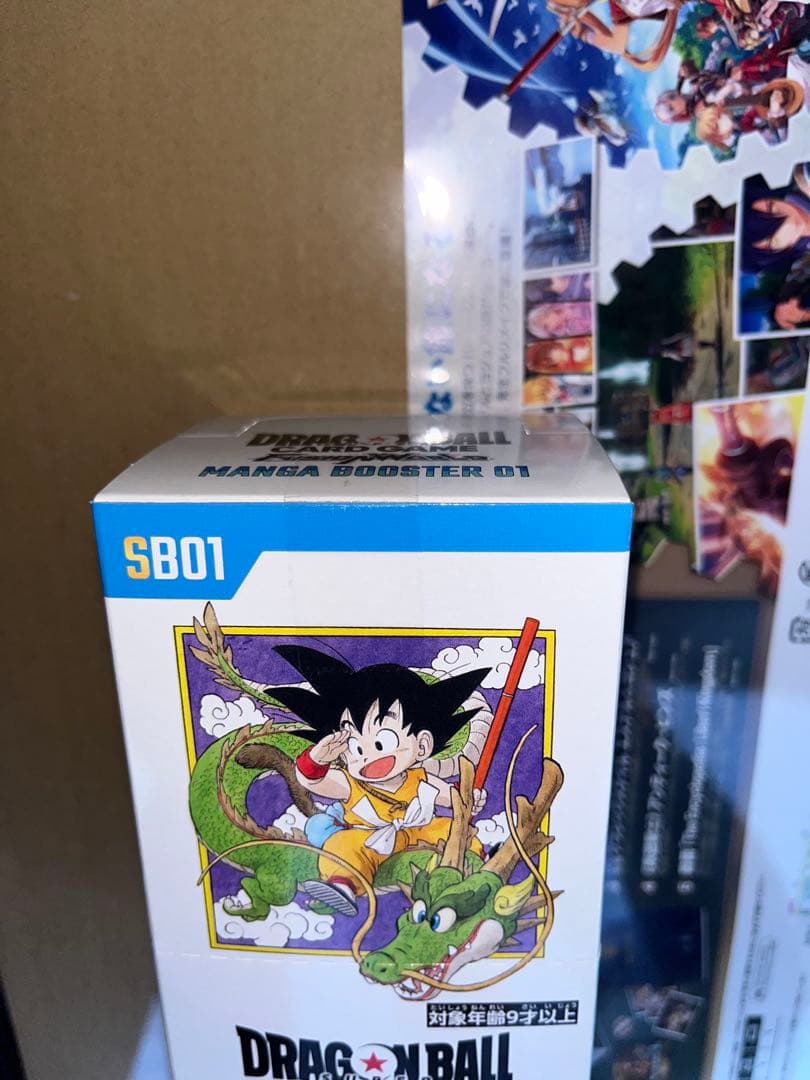 ドラゴンボール　フュージョンワールド　マンガブースター01 未開封1箱　1box